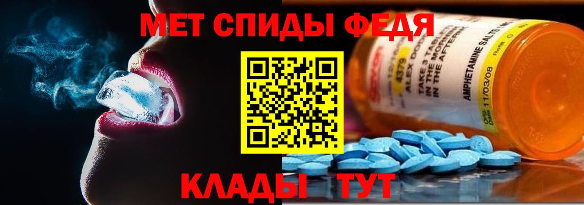 Клин  Амфетамин  mega вход  АМФЕТАМИН VHQ  Вход с VPN 