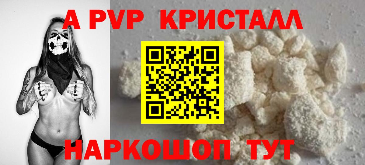 Alfa_PVP крисы CK  Вход с VPN  Alfa_PVP СК КРИС  Клин  А ПВП СК 
