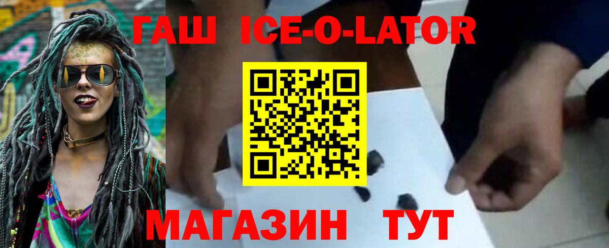ГАШ убойный  Вход с VPN  Клин 