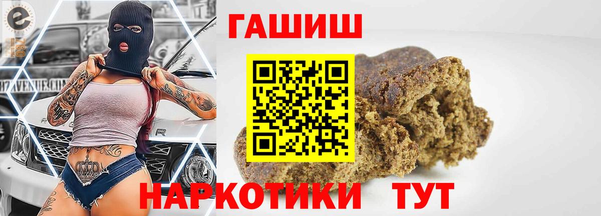 ГАШИШ убойный Клин