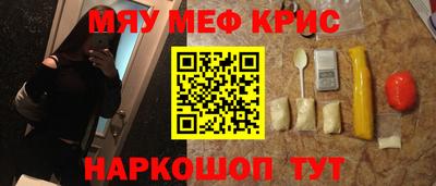 кокаин перу Бийск
