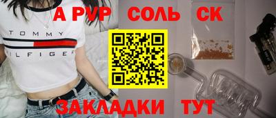 кокаин перу Бийск
