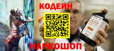 каннабис Беслан