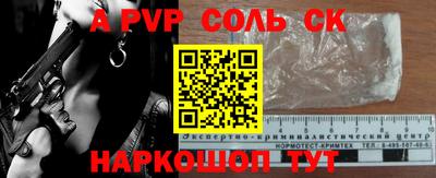 каннабис Беслан