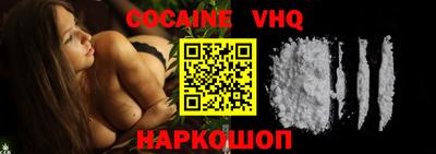 синтетический гашиш Берёзовский