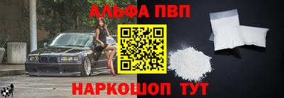 синтетический гашиш Берёзовский