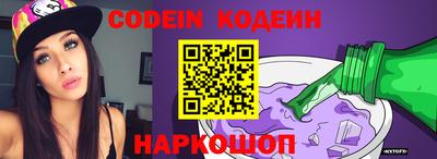 каннабис Беслан