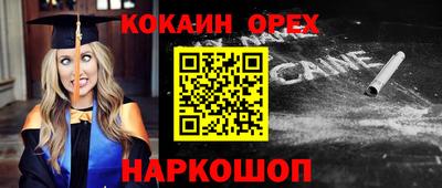 каннабис Беслан