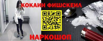 синтетический гашиш Берёзовский