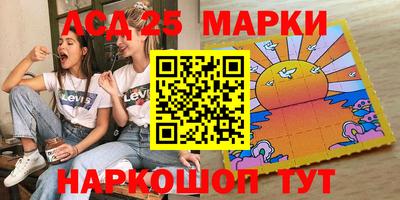 синтетический гашиш Берёзовский