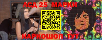 кокаин перу Бийск