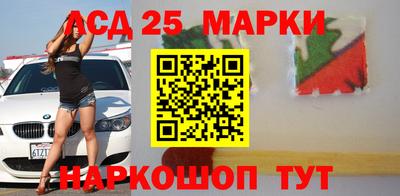 каннабис Беслан