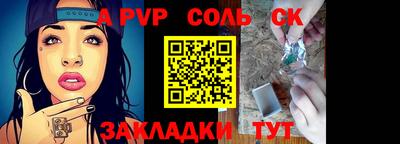 кокаин перу Бийск