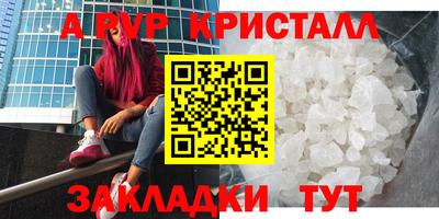 твердый Мариинск