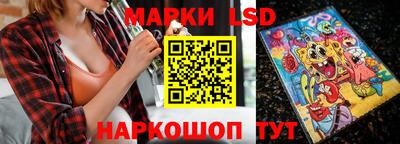 каннабис Беслан