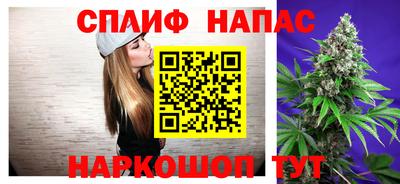 синтетический гашиш Берёзовский