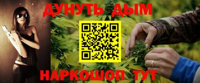 синтетический гашиш Берёзовский
