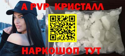 синтетический гашиш Берёзовский