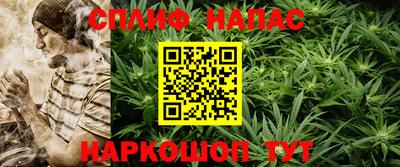каннабис Беслан