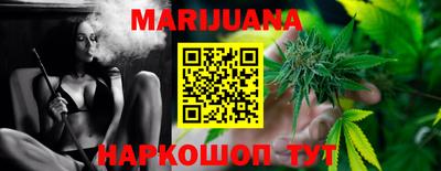 каннабис Беслан