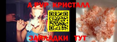 каннабис Беслан