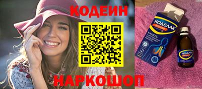 кокаин перу Бийск