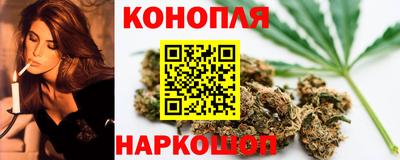 синтетический гашиш Берёзовский