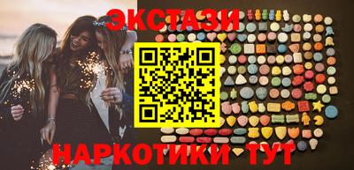кокаин перу Бийск