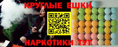 каннабис Беслан