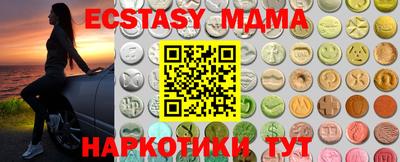 кокаин перу Бийск