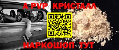 синтетический гашиш Берёзовский