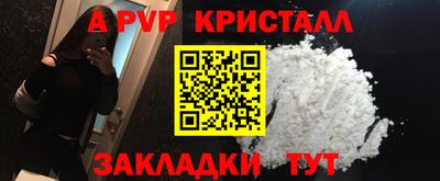 синтетический гашиш Берёзовский