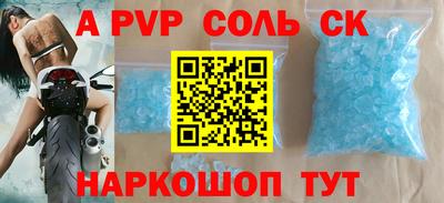 кокаин перу Бийск