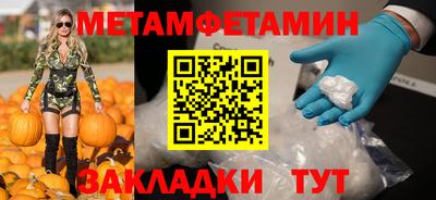 бутик Малгобек