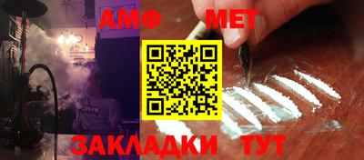 каннабис Беслан