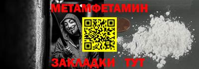 синтетический гашиш Берёзовский