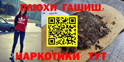 каннабис Беслан