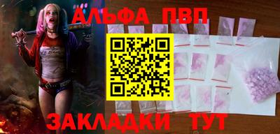 каннабис Беслан