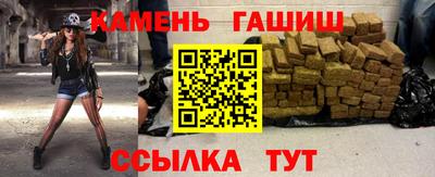 каннабис Беслан