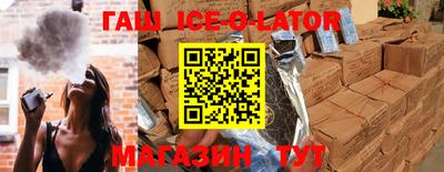синтетический гашиш Берёзовский