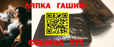 синтетический гашиш Берёзовский