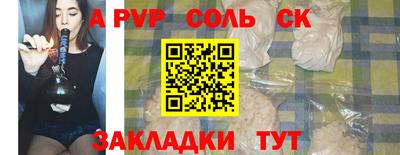 каннабис Беслан