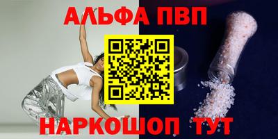 синтетический гашиш Берёзовский