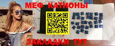 каннабис Беслан