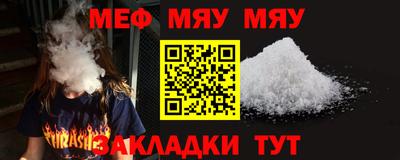 синтетический гашиш Берёзовский