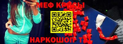 кокаин перу Бийск