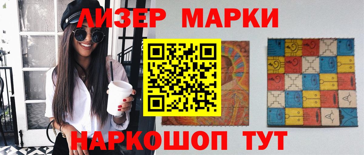 LSD-25 экстази ecstasy  LSD-25 экстази кислота  Вход с VPN  Клин 