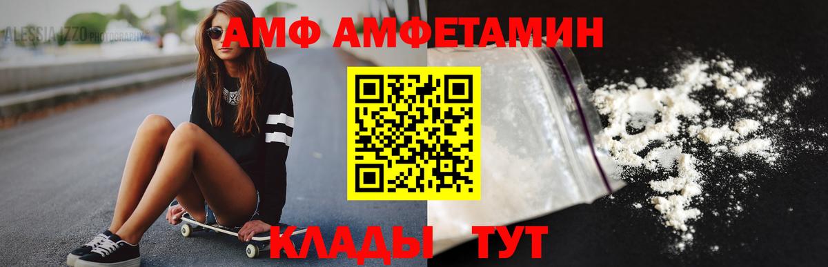 Клин  МЕТАМФЕТАМИН кристалл  Первитин  Вход с VPN 