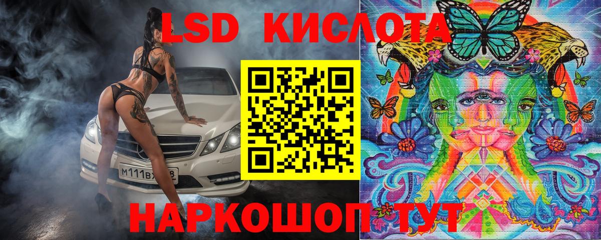 Марки N-bome 1500мкг Клин