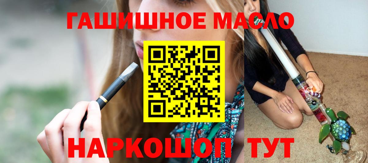 ТГК концентрат Клин